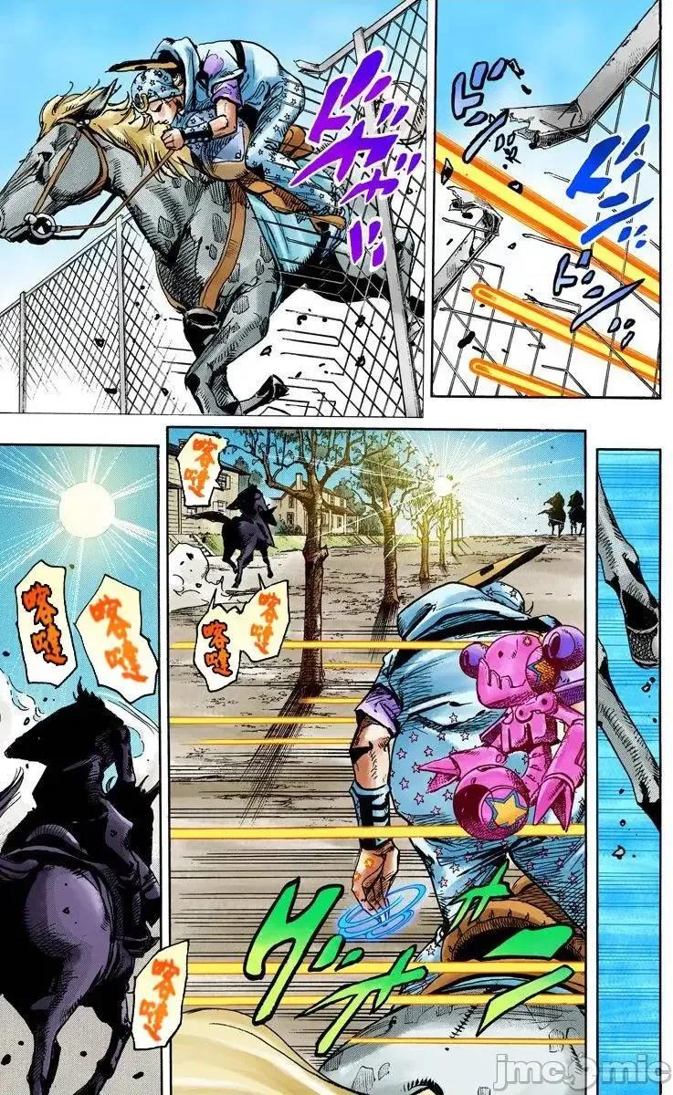 JOJO的奇妙冒险PART7飚马野郎 JOJO的奇妙冒险PART7飚马野郎 全彩版第23卷 第86页