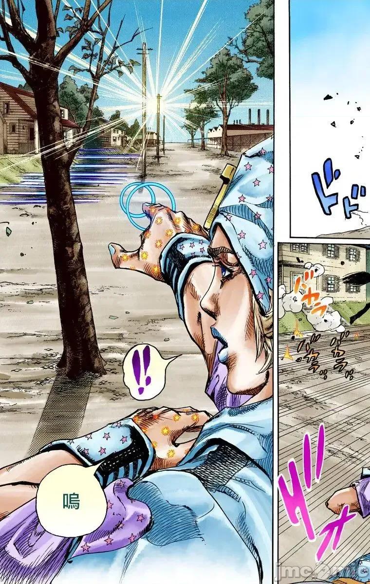 JOJO的奇妙冒险PART7飚马野郎 JOJO的奇妙冒险PART7飚马野郎 全彩版第23卷 第88页