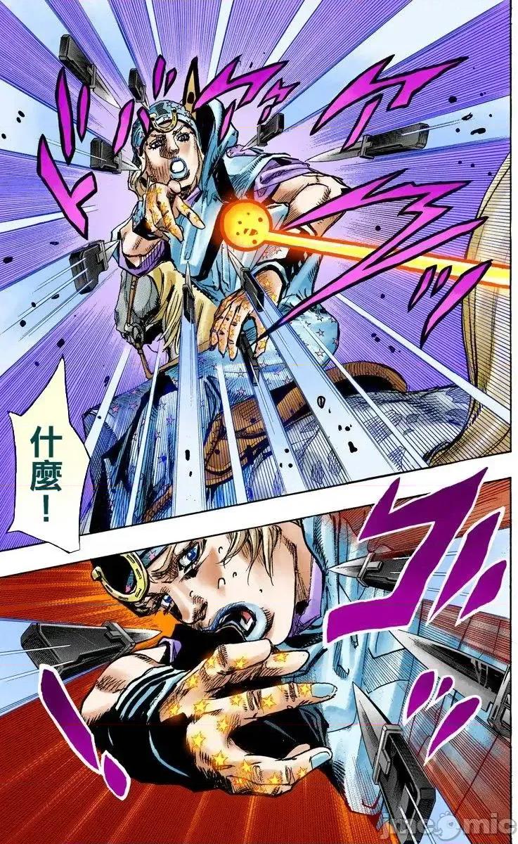 JOJO的奇妙冒险PART7飚马野郎 JOJO的奇妙冒险PART7飚马野郎 全彩版第23卷 第110页