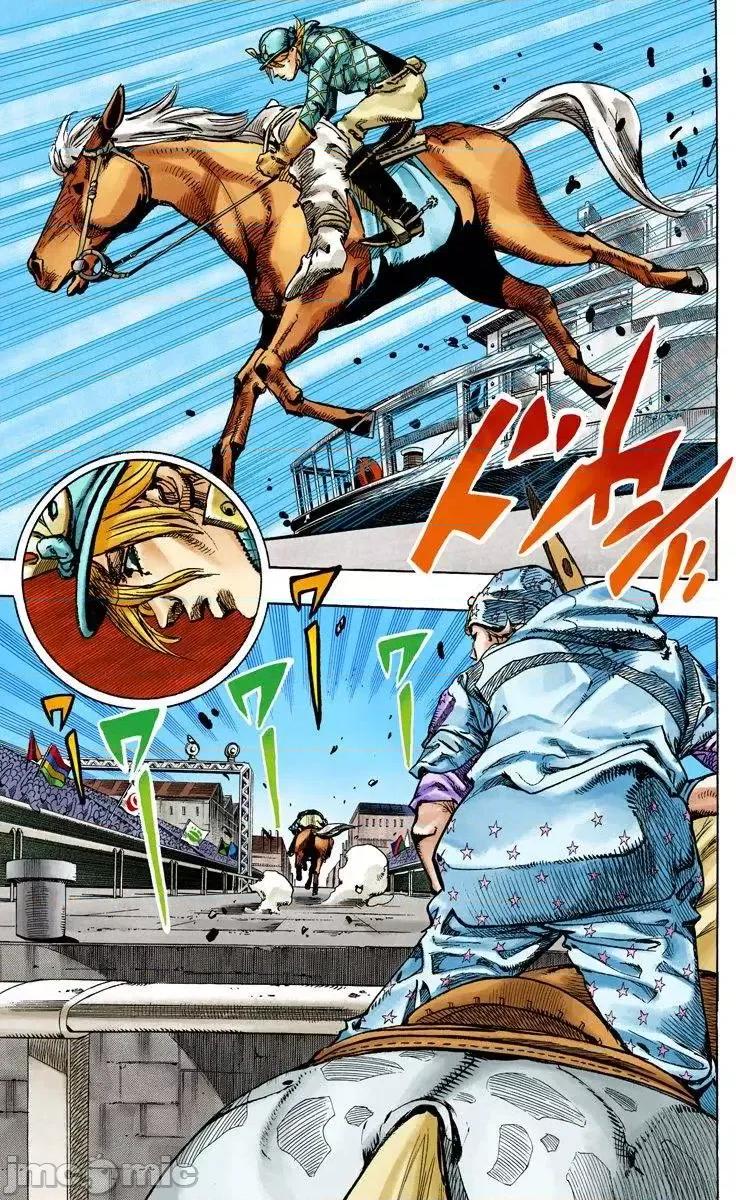 JOJO的奇妙冒险PART7飚马野郎 JOJO的奇妙冒险PART7飚马野郎 全彩版第23卷 第132页