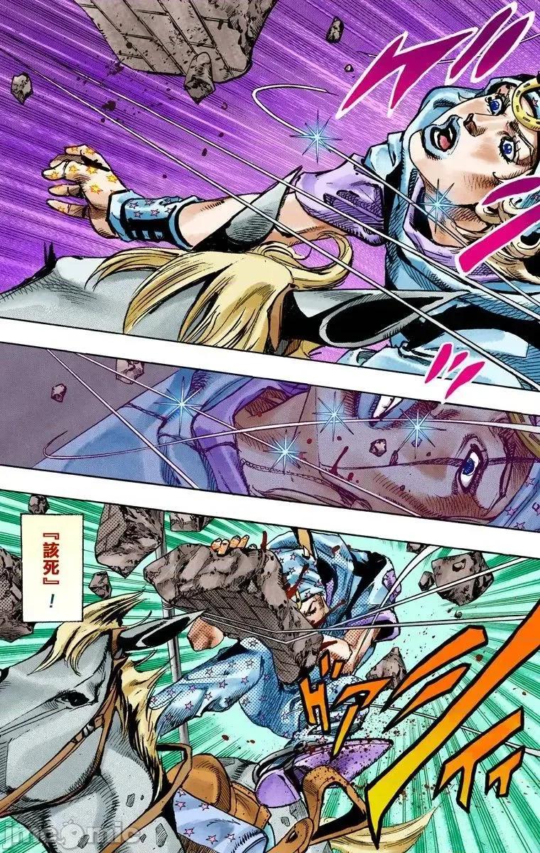 JOJO的奇妙冒险PART7飚马野郎 JOJO的奇妙冒险PART7飚马野郎 全彩版第23卷 第148页