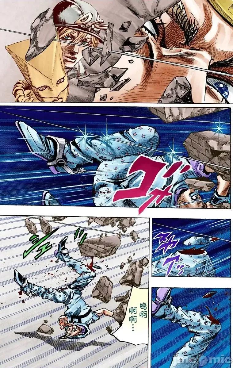 JOJO的奇妙冒险PART7飚马野郎 JOJO的奇妙冒险PART7飚马野郎 全彩版第24卷 第4页