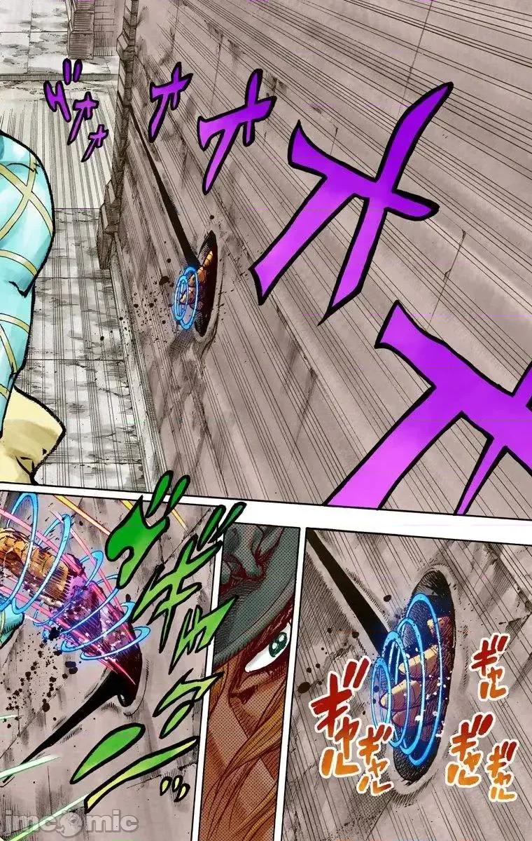 JOJO的奇妙冒险PART7飚马野郎 JOJO的奇妙冒险PART7飚马野郎 全彩版第24卷 第7页