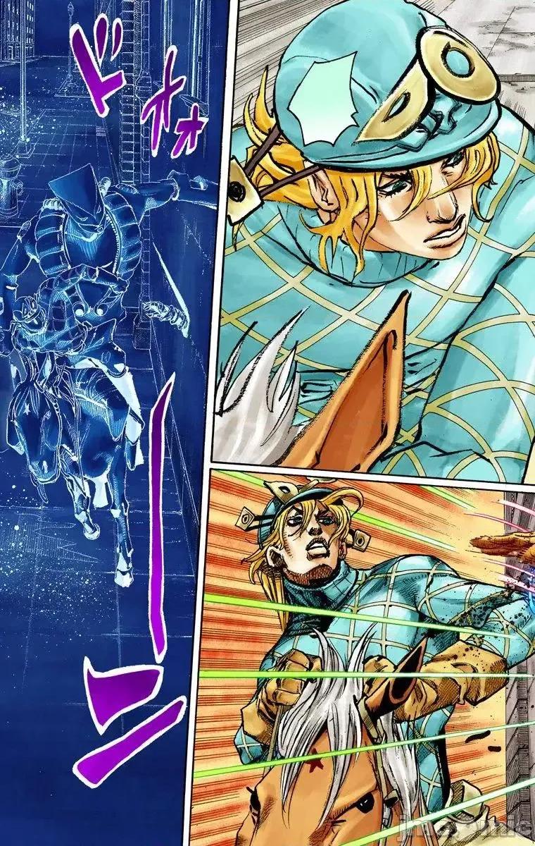 JOJO的奇妙冒险PART7飚马野郎 JOJO的奇妙冒险PART7飚马野郎 全彩版第24卷 第8页
