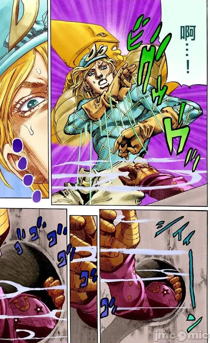 JOJO的奇妙冒险PART7飚马野郎 JOJO的奇妙冒险PART7飚马野郎 全彩版第24卷 第10页