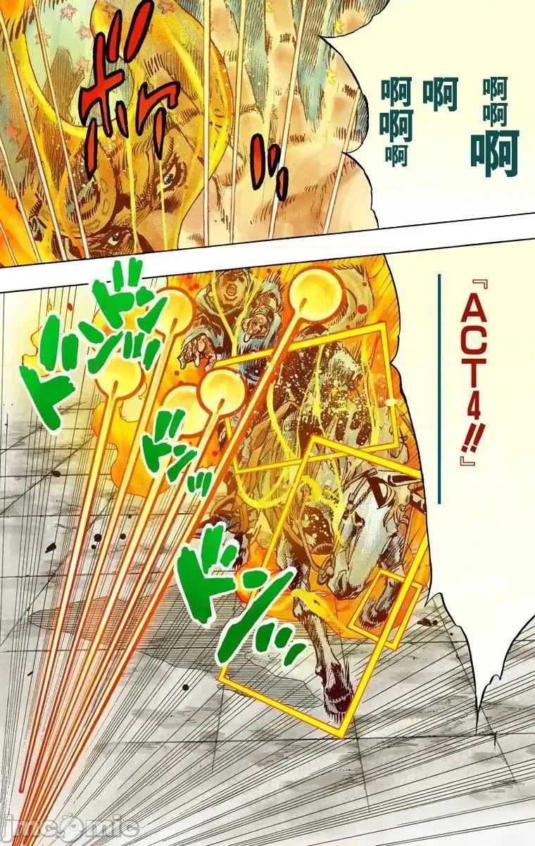 JOJO的奇妙冒险PART7飚马野郎 JOJO的奇妙冒险PART7飚马野郎 全彩版第24卷 第31页