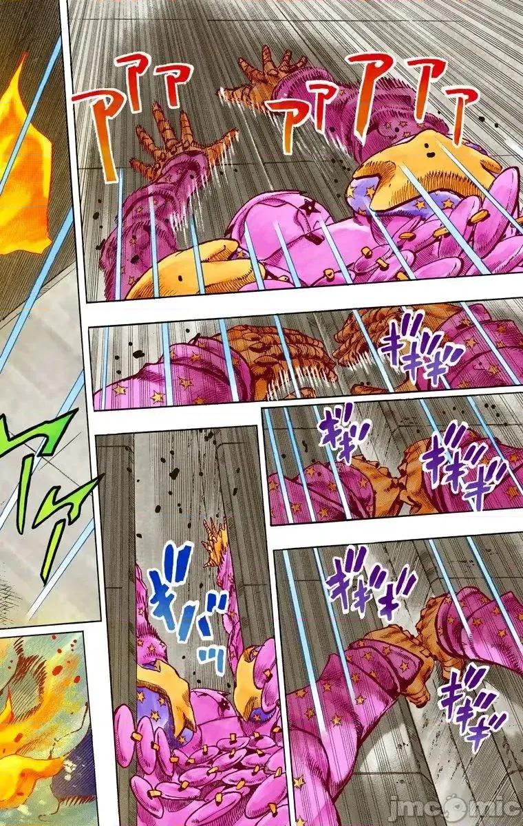 JOJO的奇妙冒险PART7飚马野郎 JOJO的奇妙冒险PART7飚马野郎 全彩版第24卷 第33页