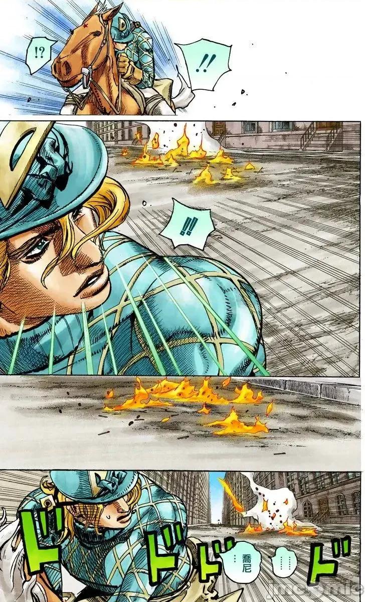 JOJO的奇妙冒险PART7飚马野郎 JOJO的奇妙冒险PART7飚马野郎 全彩版第24卷 第40页