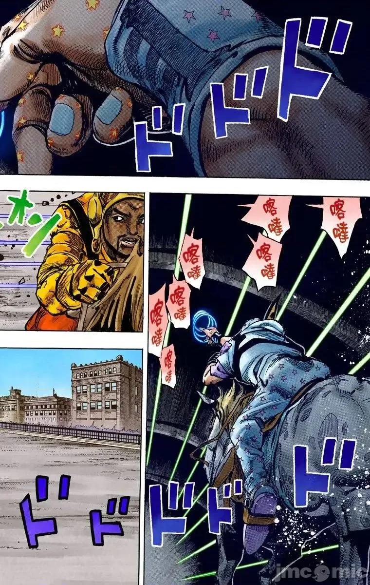 JOJO的奇妙冒险PART7飚马野郎 JOJO的奇妙冒险PART7飚马野郎 全彩版第24卷 第41页
