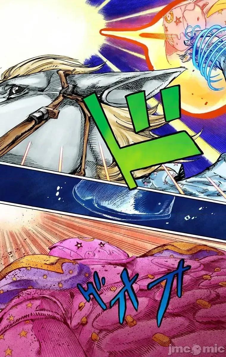 JOJO的奇妙冒险PART7飚马野郎 JOJO的奇妙冒险PART7飚马野郎 全彩版第24卷 第48页
