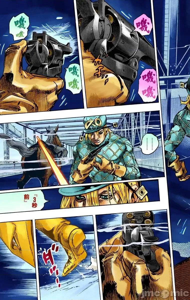 JOJO的奇妙冒险PART7飚马野郎 JOJO的奇妙冒险PART7飚马野郎 全彩版第24卷 第74页