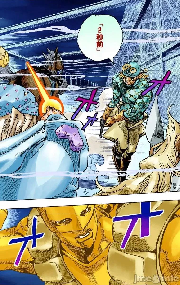 JOJO的奇妙冒险PART7飚马野郎 JOJO的奇妙冒险PART7飚马野郎 全彩版第24卷 第75页