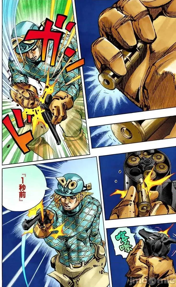 JOJO的奇妙冒险PART7飚马野郎 JOJO的奇妙冒险PART7飚马野郎 全彩版第24卷 第77页