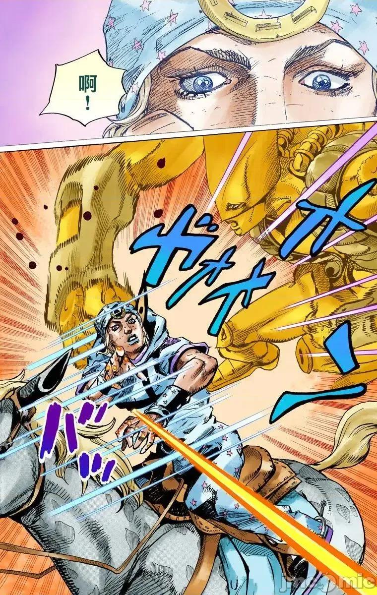 JOJO的奇妙冒险PART7飚马野郎 JOJO的奇妙冒险PART7飚马野郎 全彩版第24卷 第81页