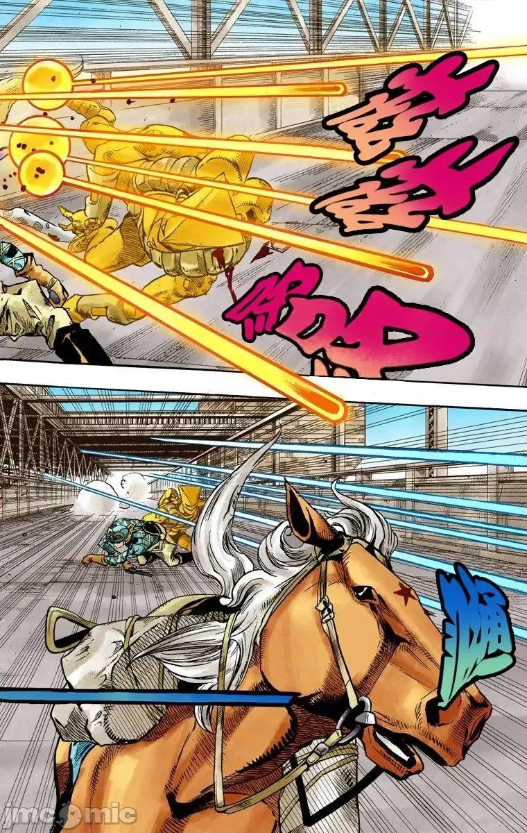 JOJO的奇妙冒险PART7飚马野郎 JOJO的奇妙冒险PART7飚马野郎 全彩版第24卷 第85页