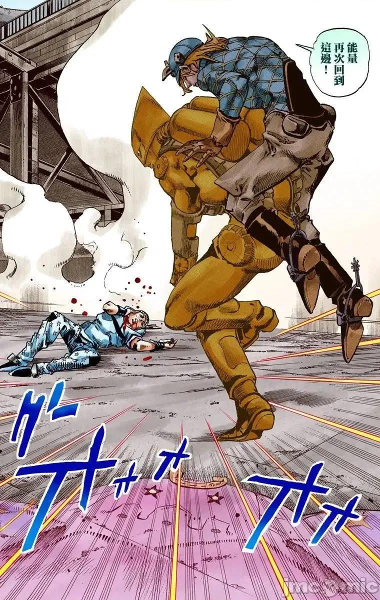JOJO的奇妙冒险PART7飚马野郎 JOJO的奇妙冒险PART7飚马野郎 全彩版第24卷 第93页