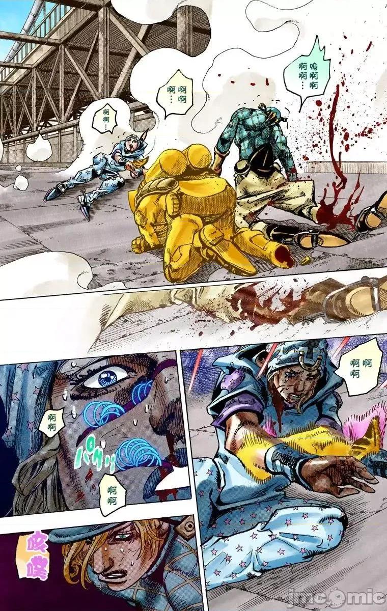 JOJO的奇妙冒险PART7飚马野郎 JOJO的奇妙冒险PART7飚马野郎 全彩版第24卷 第100页