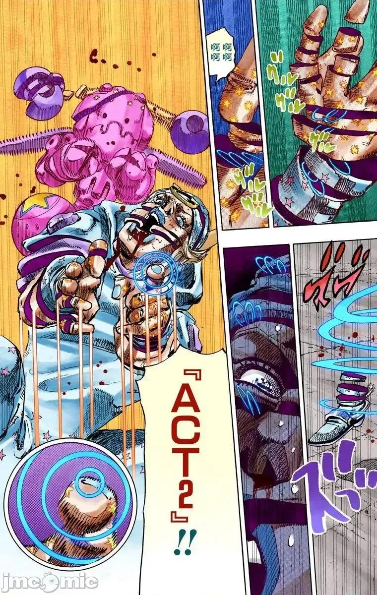 JOJO的奇妙冒险PART7飚马野郎 JOJO的奇妙冒险PART7飚马野郎 全彩版第24卷 第102页