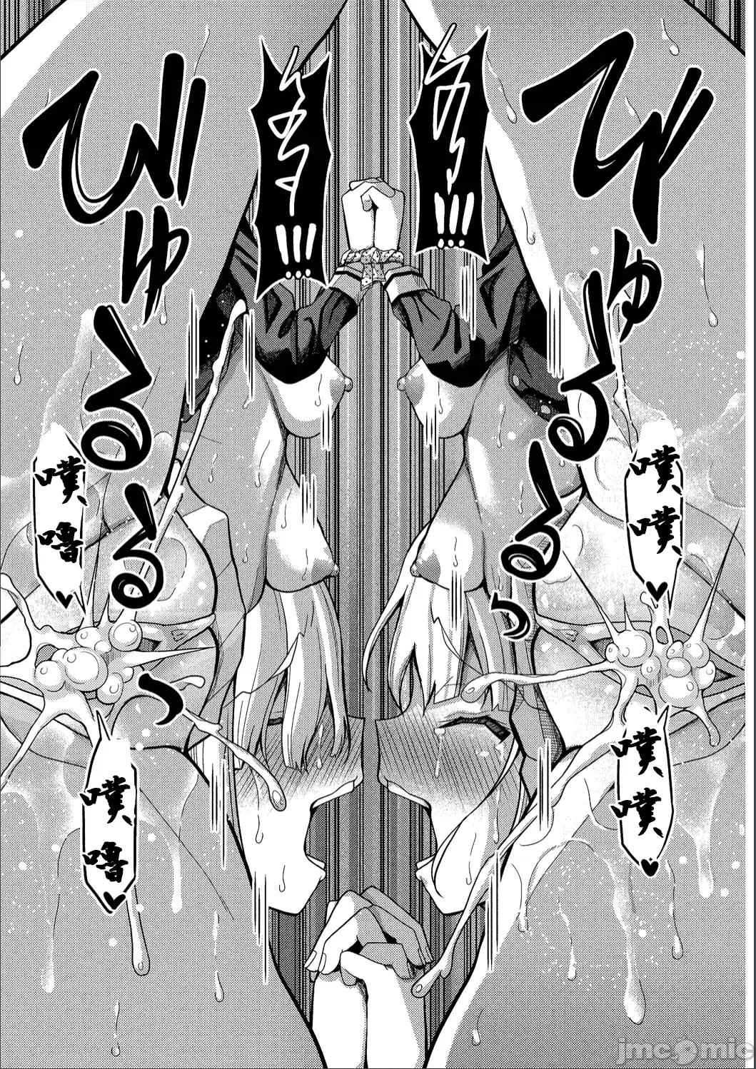 APP~任凭摆布的女人被〇棒幹得迭起 催眠APP~任凭摆布的女人被〇棒幹得高潮迭起~ [はざくらさつき]催眠アプリ〜いいなり女がチ×ポでイキまくり〜(无修正完全版) 第129页