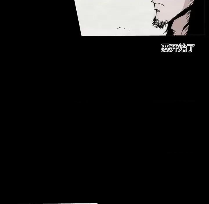 独脚闯江湖 独脚闯江湖/独脚前行 第77页