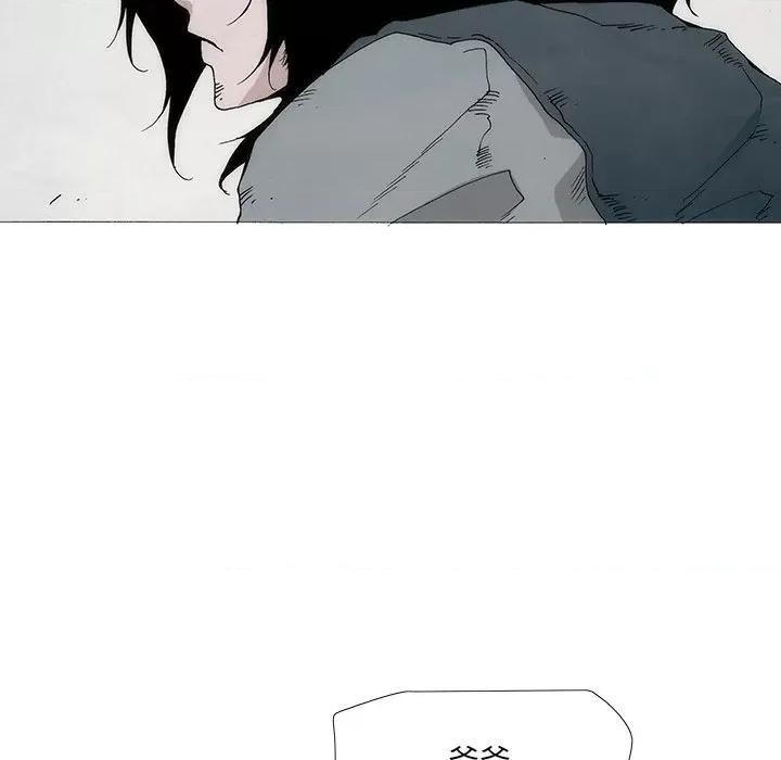 独脚闯江湖 独脚闯江湖/独脚前行 第132页