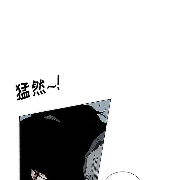独脚闯江湖 独脚前行-第 2 话 第28页