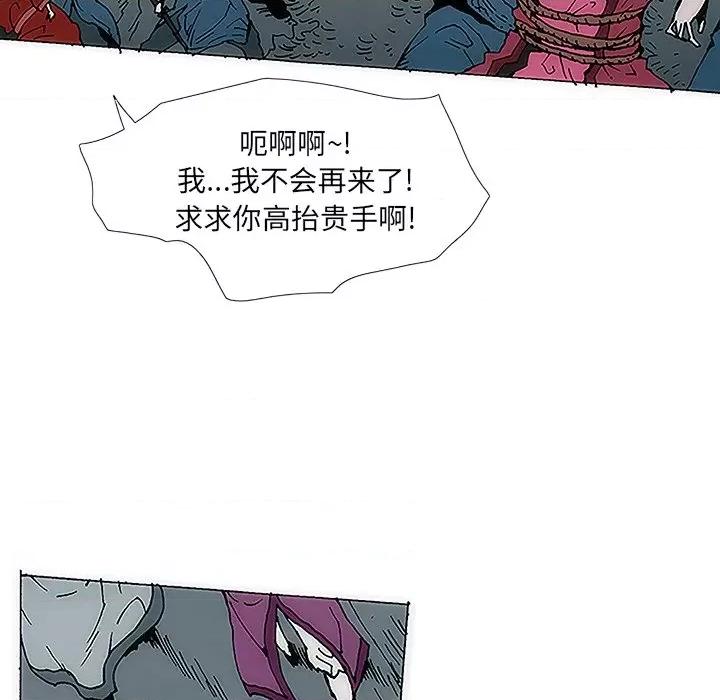 独脚闯江湖 独脚前行-第 2 话 第34页