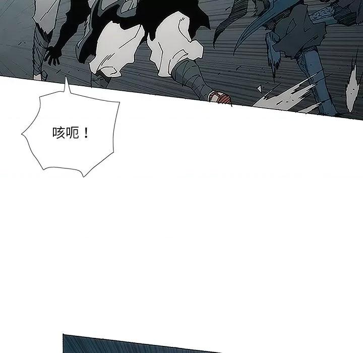 独脚闯江湖 独脚前行-第 2 话 第42页
