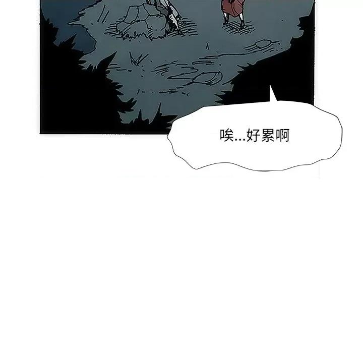 独脚闯江湖 独脚前行-第 2 话 第59页