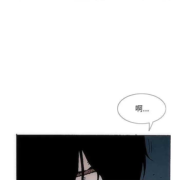 独脚闯江湖 独脚前行-第 2 话 第66页