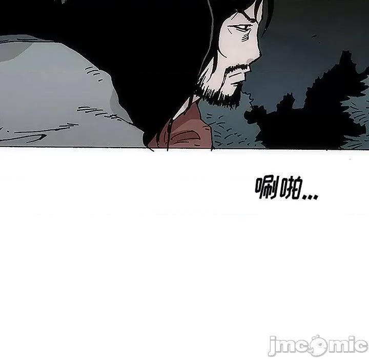 独脚闯江湖 独脚前行-第 2 话 第80页