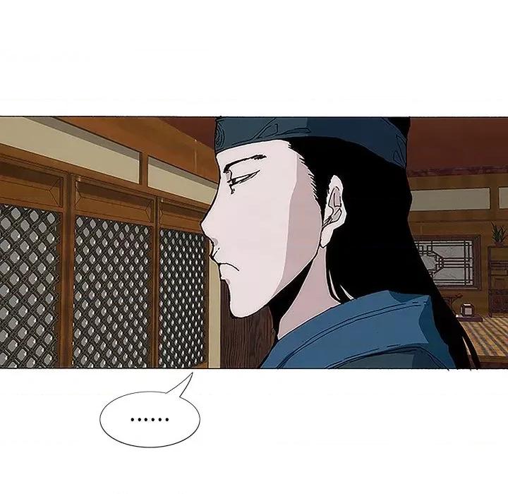独脚闯江湖 独脚前行-第 2 话 第89页