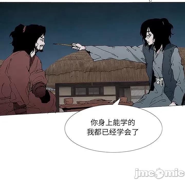 独脚闯江湖 独脚前行-第 3 话 第35页