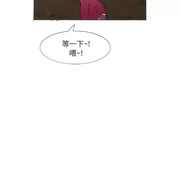 独脚闯江湖 独脚前行-第 3 话 第59页