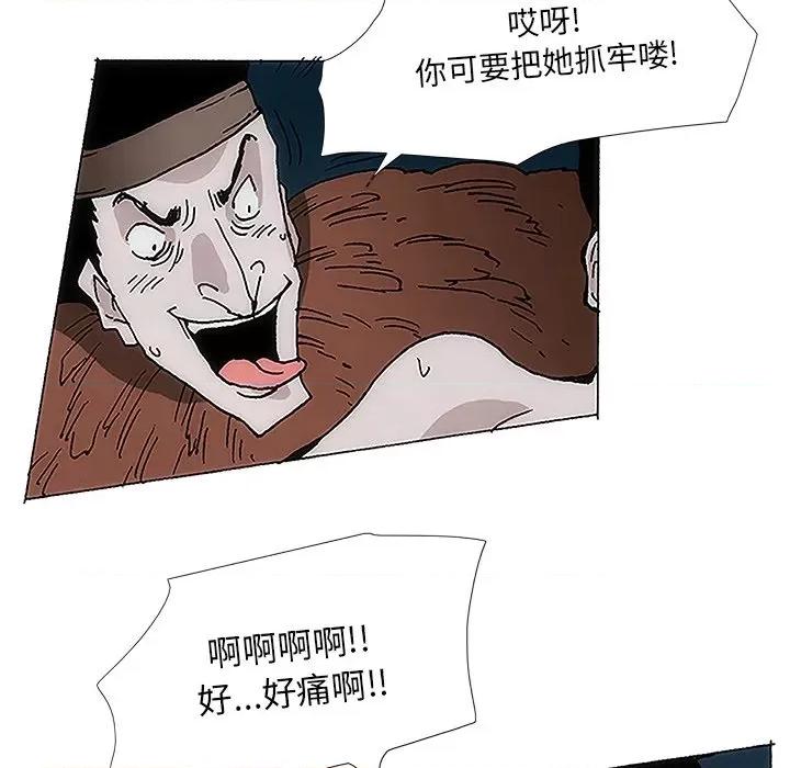 独脚闯江湖 独脚前行-第 3 话 第62页