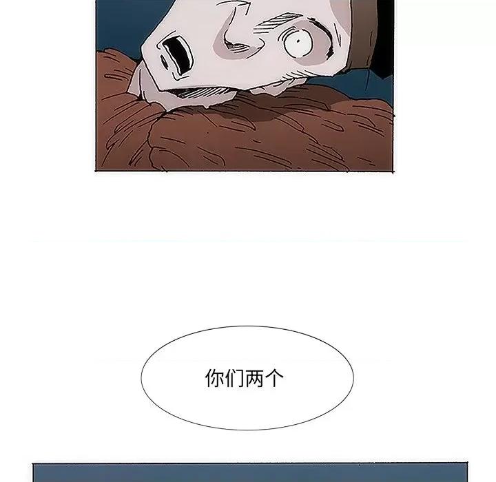独脚闯江湖 独脚前行-第 3 话 第66页