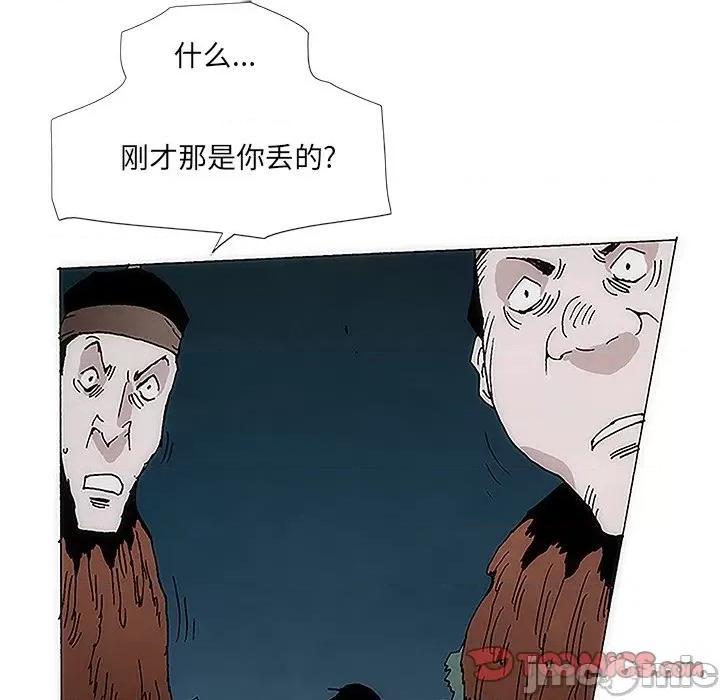 独脚闯江湖 独脚前行-第 3 话 第70页