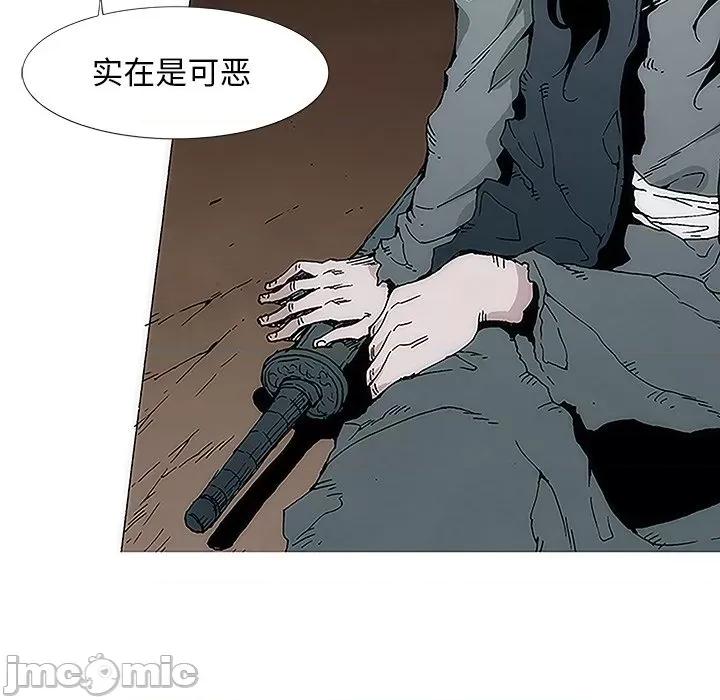 独脚闯江湖 独脚前行-第 3 话 第80页