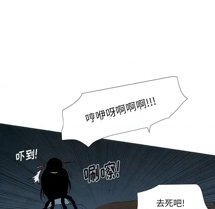 独脚闯江湖 独脚前行-第 4 话 第19页