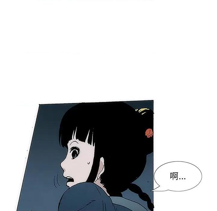 独脚闯江湖 独脚前行-第 4 话 第28页