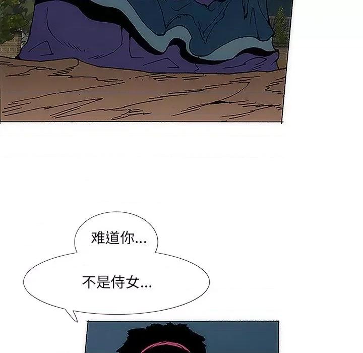 独脚闯江湖 独脚前行-第 4 话 第34页