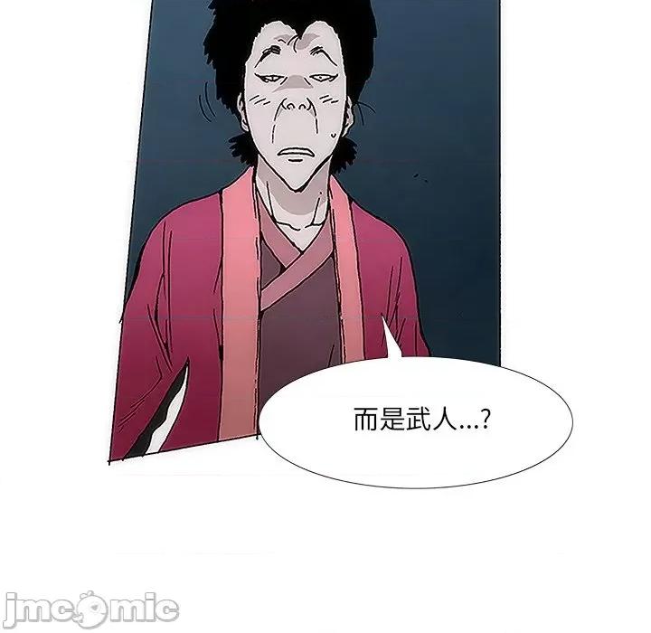 独脚闯江湖 独脚前行-第 4 话 第35页