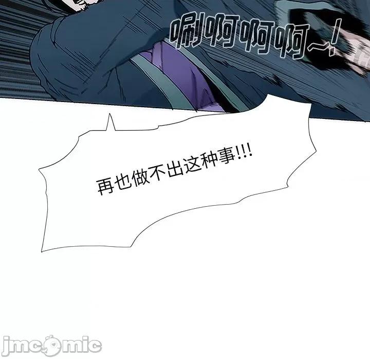 独脚闯江湖 独脚前行-第 4 话 第40页