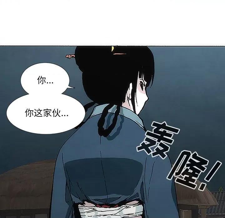 独脚闯江湖 独脚前行-第 4 话 第49页