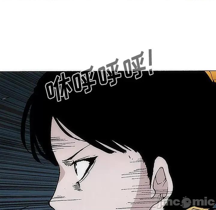 独脚闯江湖 独脚前行-第 4 话 第55页