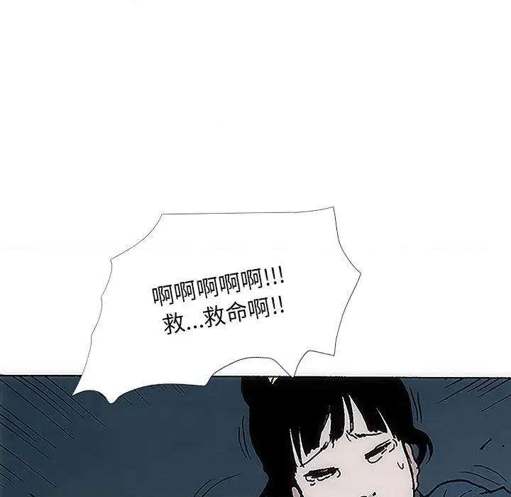 独脚闯江湖 独脚前行-第 4 话 第61页
