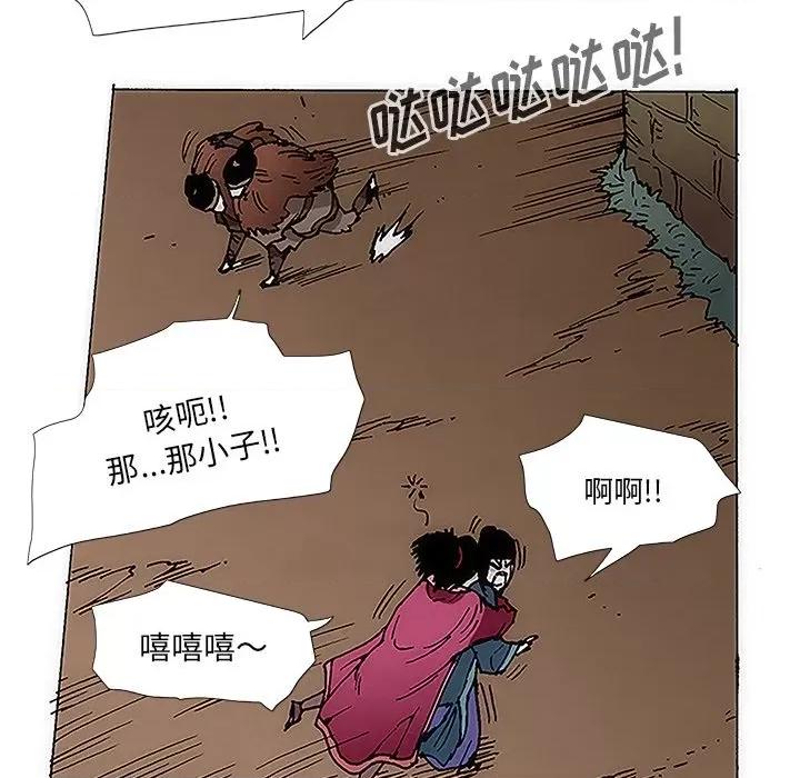 独脚闯江湖 独脚前行-第 4 话 第64页