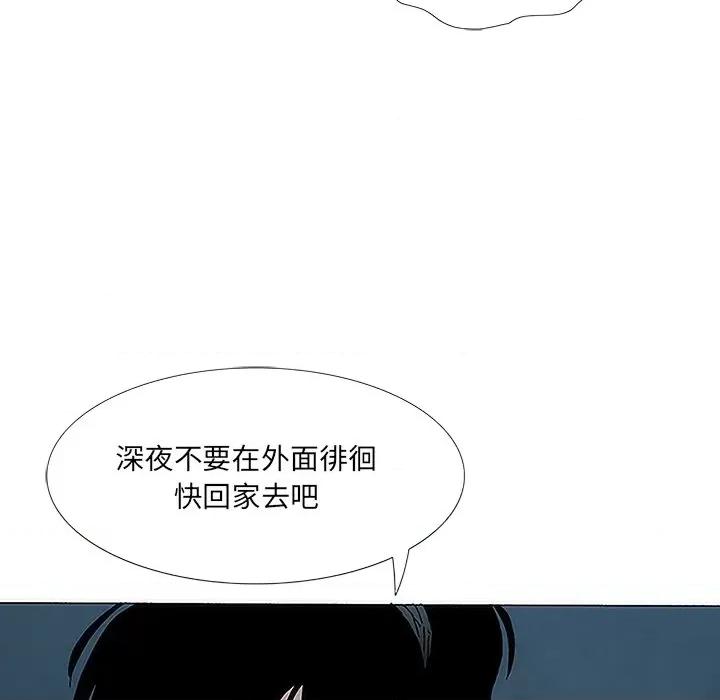 独脚闯江湖 独脚前行-第 4 话 第79页