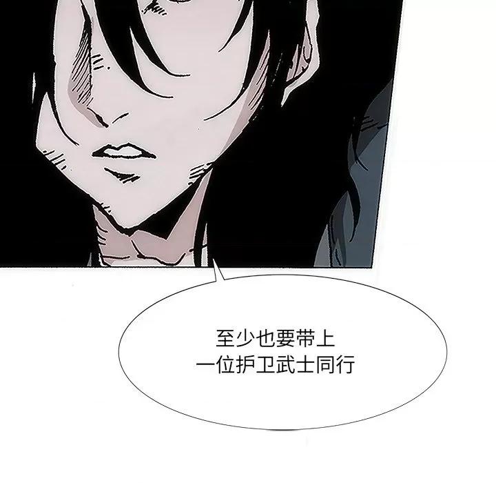 独脚闯江湖 独脚前行-第 4 话 第82页