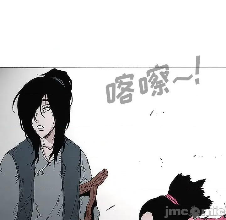 独脚闯江湖 独脚前行-第 5 话 第25页